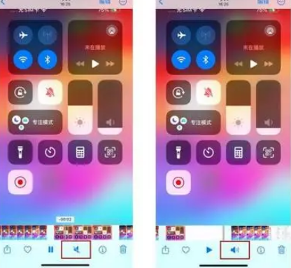 香格里拉苹果15维修网点分享iPhone15录屏没有声音怎么办 