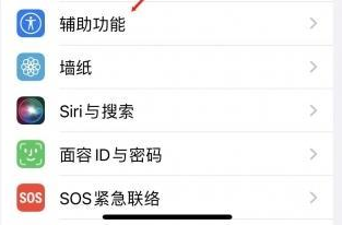 香格里拉苹果蓝牙维修店分享iPhone设置蓝牙设备接听电话方法