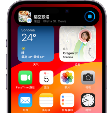 香格里拉apple维修服务分享两台iPhone靠近即可共享照片和视频 