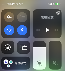 香格里拉苹香格里拉果维修店分享iPhone如何正确关闭蓝牙和Wi-Fi连接