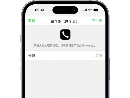 香格里拉apple维修店分享如何通过iCloud网页查找iPhone位置