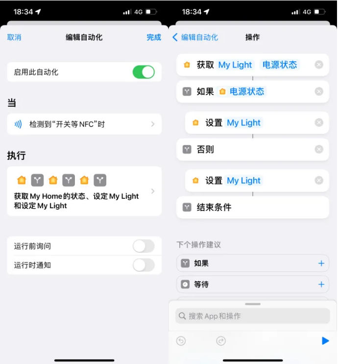 香格里拉苹果14服务点分享iPhone14中NFC功能的使用场景及使用方法 