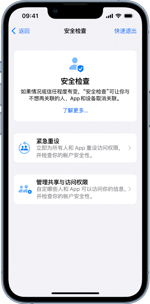 香格里拉苹果手机维修分享iPhone小技巧:使用