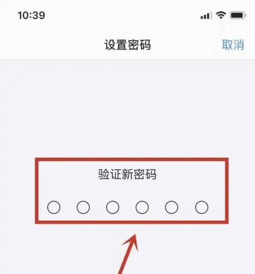 香格里拉苹果手机维修分享:如何安全的使用iPhone14？iPhone14解锁方法 