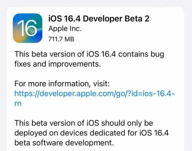 香格里拉苹果手机维修分享：iOS16.4 Beta2升级建议 