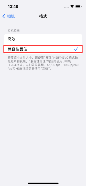 香格里拉苹果14维修店分享iPhone14相机拍照不清晰，照片发黄怎么办 