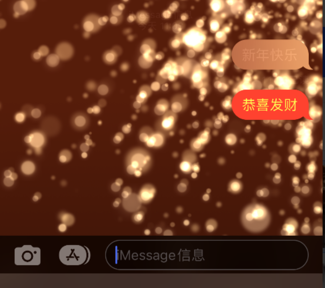 香格里拉苹果维修网点分享iPhone 小技巧：使用 iMessage 信息和红包功能 