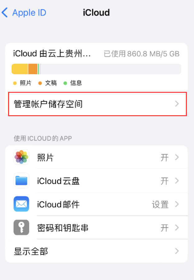 香格里拉苹果手机维修分享iPhone 用户福利 