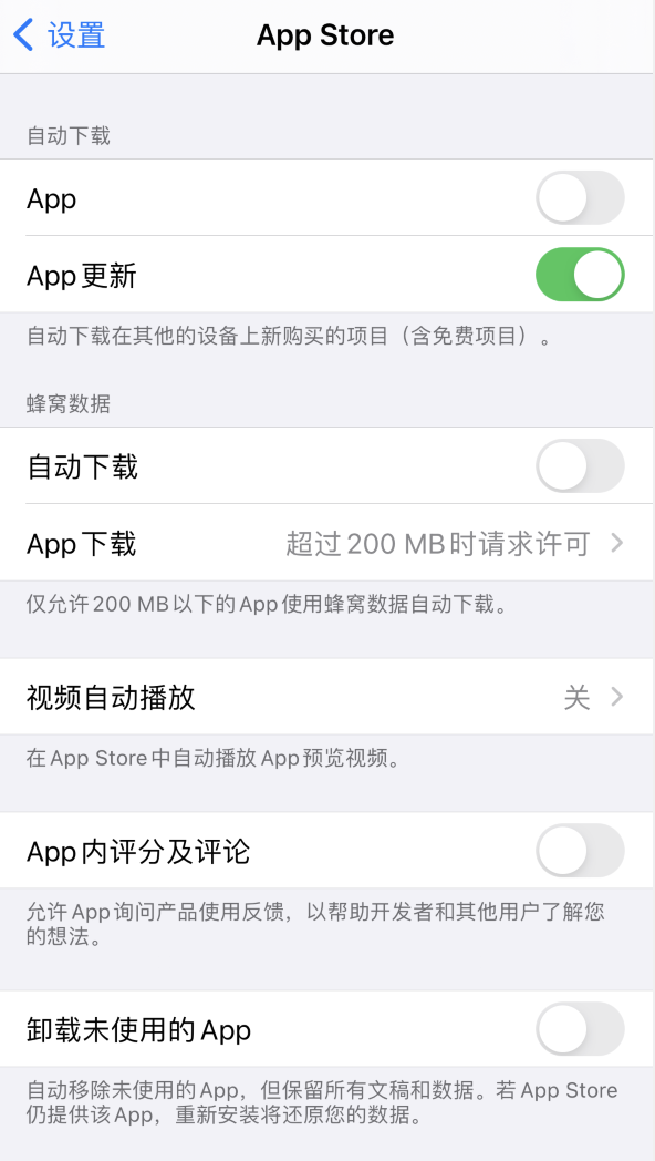 香格里拉苹果手机维修分享iPhone 12 已安装的 App 为什么会又显示正在安装 