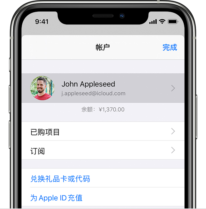 香格里拉苹果手机维修分享iPhone 12 如何隐藏 App Store 已购项目 