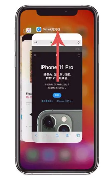 香格里拉苹果手机维修分享iPhone 12关闭运行程序方法教程 